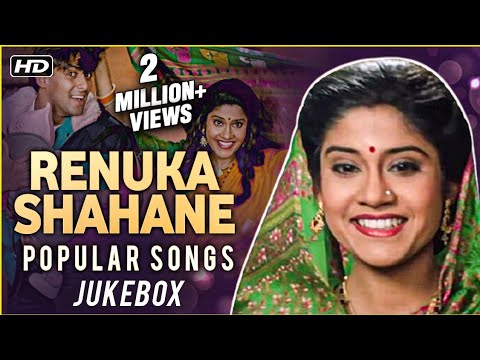 Renuka Shahane Popular Songs | Hum Aapke Hain Koun | Lo Chali Main | Renuka Shahane Hits | Jukebox