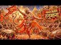 श्री राम की गली में तुम जाना Wahan Nachte Milenge Hanuma