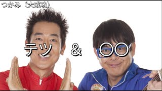 見る価値しかない動画2【VALORANT】
