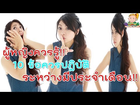 ชมสาวเปิดผู้ชาย สิ่งที่แท็บเล็ตที่จะดื่มถ้าแรงที่อ่อนแอ