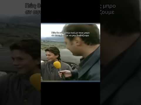 Πρεπει διαβασμα