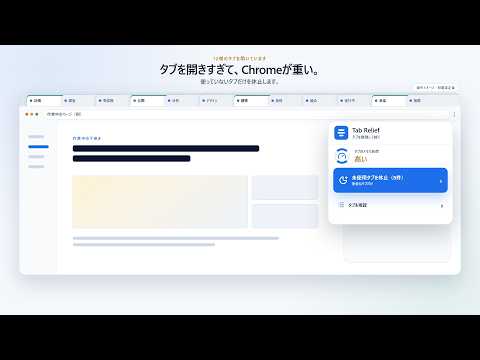 アイテムの動画サムネイル