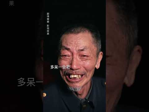 80歲爺爺竟每天對着空氣説話，怪異舉動的背後藏着怎樣的秘密？#狗粮夫妇 #剧情 #反转 #内容过于真实 #短剧 #热门短剧推荐 #一定要看到最后 #movie #shorts