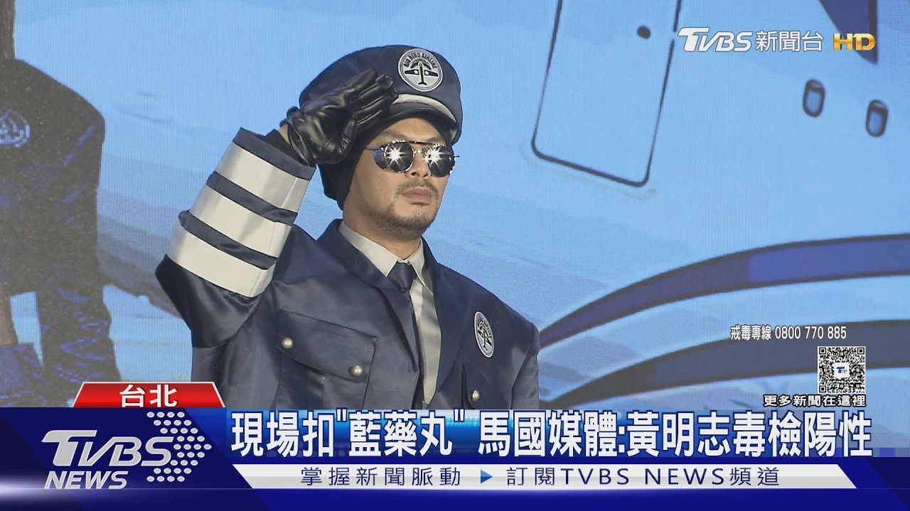 網紅「護理女神」馬國猝逝身亡!黃明志若持毒 最重恐判死刑