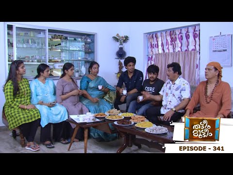 Thatteem Mutteem | Episode 341- Vasavadatha expresses her feelings on Meenakshi I Mazhavil Manorama