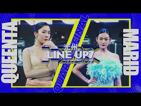 QUEENTAA vs MARIDㅣWAACKING Round of 8 ㅣ2022 LINE UP SEASON 7