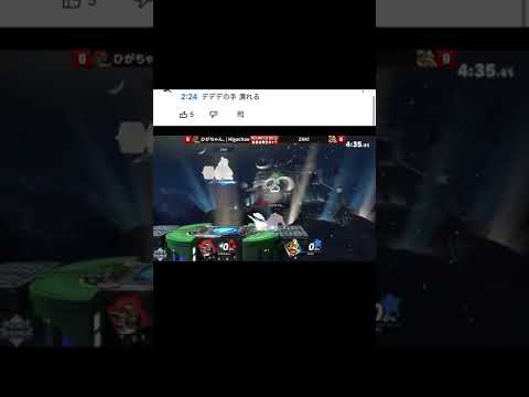 【重量級限定タミスマSP7】ひがちゃん。 VS ZAKI 好プレー集