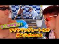 サイヤマングレートとの初コラボMOVIE【未公開映像付】