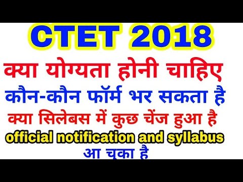 download lagu mp3 mp4 Ctet Fees 2018, download lagu Ctet Fees 2018 gratis, unduh video klip Ctet Fees 2018