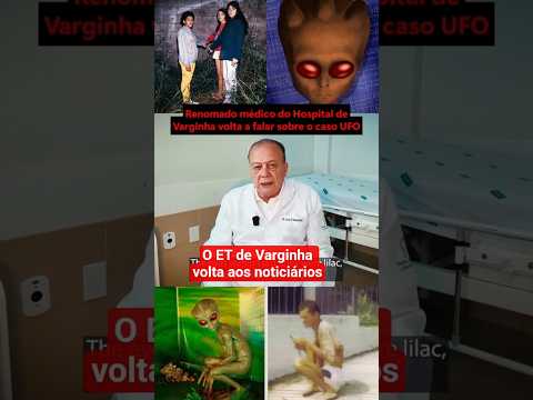 O ET de Varginha existiu