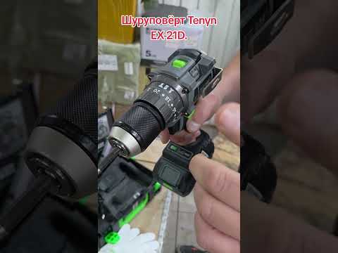 фото бесщеточный ударный шуруповерт  tenyn ex-21d 0