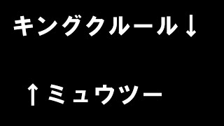 【スマブラSPゆっくり実況】目隠しで対戦する羽目になった