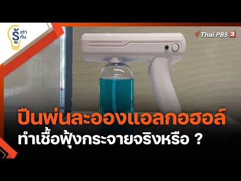 สถานีชาร์จไฟรถยนต์