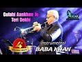 Gulabi Aankhen Trumpet Instrumental Enchanting Bollywood Melody Rendition By BABA Khan ARRD