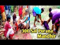 300 Sal Purana Mandhir Silchar Kashpur Daily Vlog