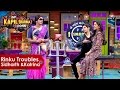Rinku Bhabhi Interviews Siddharth Malhotra And Katrina Kaif The Kapil Sharma Show