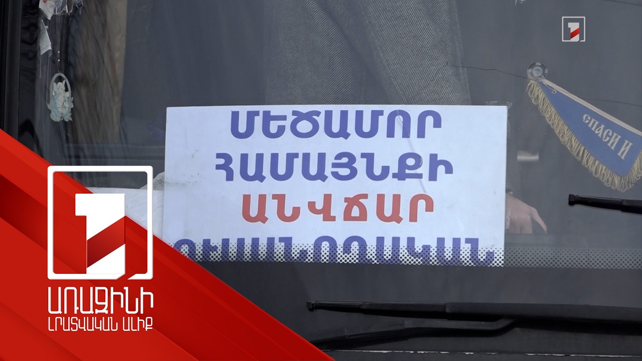 Մեծամորի ուսանողները կտնտեսեն ժամանակն ու ֆինանսները. անվճար երթուղի է գործարկվել