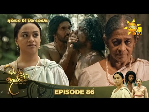 Hiru TV