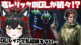 R10のLV強すぎない？【銀河の英雄】#534