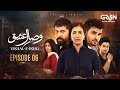 Visaal E Ishq Episode 06 15th Oct 25 Fahad Sheikh Hiba Aziz Haroon Shahid Naureen Gulwani