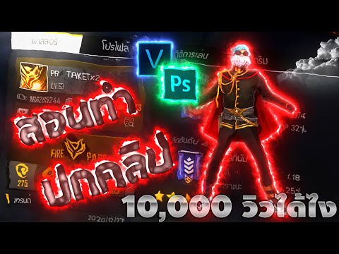 ฟีฟายในคอม