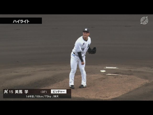 【ファーム】3月24日 千葉ロッテマリーンズ 対 東京ヤクルトスワローズ ハイライト