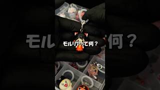 改名します