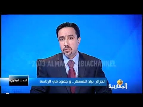الجزائر: بيان للعسكر.. و جمود في الرئاسة