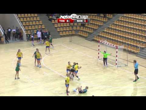 U16 Piger AGF CUP Guldfinale Tårnby HK - Brøndby HK