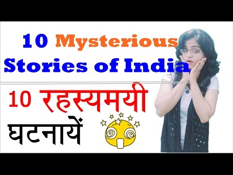 Top 10 Mysterious Stories of India | अनसुलझे रहस्य Video