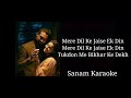 O Aasman Wale | Jubin Natiyal | Karaoke With Lyrics