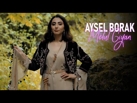 Aysel Borak - Melul Giyan | ئایسەل - مەلول گیان