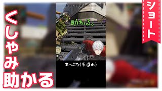 【#shorts】オクタンも助かったくしゃみ【葛葉/Kuzuha】