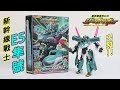 新幹線戰士 新幹線変形ロボ シンカリオン DXS01 E5 はやぶさ