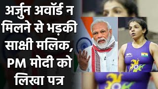 Sakshi Malik ask PM Narendra Modi Which medal Should I win to receive Arjuna Award | Oneindia Sports | DOWNLOAD THIS VIDEO IN MP3, M4A, WEBM, MP4, 3GP ETC