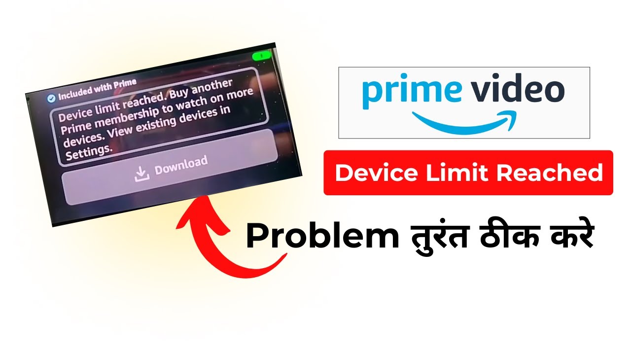 Amazon Prime Video Device Limit Reached Problem | Amazon Prime Device Limit Reached Solution