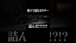 とんでもない詰み方をした #terpenie