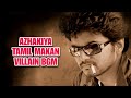 Azhakiya Tamil Makan Villain BGM Thalapathy Vijay Shriya Saran AR Rahman Stephen Devasy