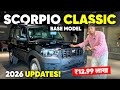 Big Presence On A Small Budget Scorpio Classic S Base Model 2026 Update