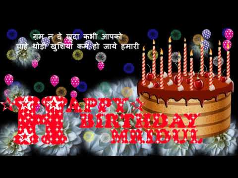 MRIDUL HAPPY BIRTHDAY TO YOU57N wm