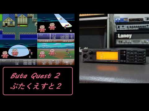 [X68K] Buta-san Quest 2 Roland SC-55 Unreleased Rare Indie Game Music