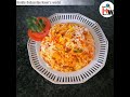 Tikka Biryani Recipe By Hawi S World
