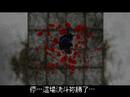 Tenchu - Onikage Glitch 4