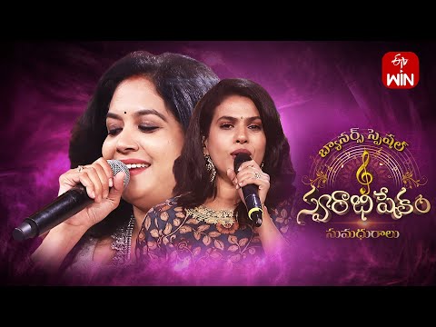 Swarabhishekam Sumadhuralu | Banners Special | 17th September 2023 | Full Episode | ETV Telugu