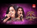Swarabhishekam Sumadhuralu Banners Special 17th September 2023 Full Episode ETV Telugu