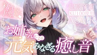 - repeat button. - 【ASMR】新生活応援!お姉さんが貴方を夢の世界へ...【白銀ノエル/ホロライブ】