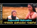 Gaganadali Maleyadina - Video Song | Sri Ramachandra | Ravichandran | Mohini | Hamsalekha
