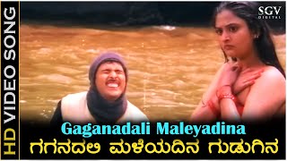 Gaganadali Maleyadina - Video Song  Sri Ramachandr