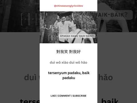 Eric Chou - Ni hao bu hao (你好不好?) Chinese song lyric video & sub Indo #chinesesong #ericchou