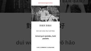 Download lagu Eric Chou - Ni hao bu hao (你好不好?) Chinese song lyric video & sub Indo #chinesesong #ericchou mp3 Download lagu Eric Chou - Ni hao bu hao (你好不好?) Chinese song lyric video & sub Indo #chinesesong #ericchou mp3